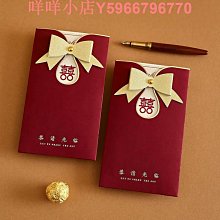 請柬喜帖婚禮訂婚書新款中式高級小眾請帖結婚婚宴邀請函打印 歷史價格詳細信息
