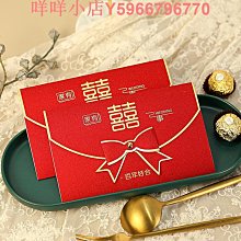 中國風喜帖結婚請貼婚禮婚慶邀請函高檔定制創意網紅中式請柬 歷史價格詳細信息