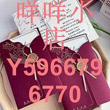 請柬喜帖婚禮結婚新款請帖喜帖高級感大氣喜慶中式邀請函定制 歷史價格詳細信息