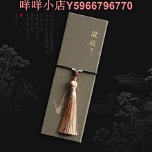 新中式奏折商務請柬會議開業活動邀請函高級感謝卡原創定制請帖 價格比較,價格查詢,歷史價格詳細信息