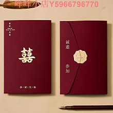 請帖結婚請柬新款高級感婚禮邀請函中國風婚宴喜帖可定制打印 歷史價格詳細信息