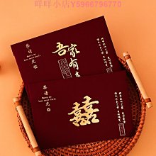 請帖結婚請柬新款婚禮邀請函高級感中國風婚宴喜帖可定制打印 歷史價格詳細信息