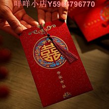 創意婚禮邀請函高級感結婚請帖請柬定制簡約小眾小清新可打印定制 歷史價格詳細信息