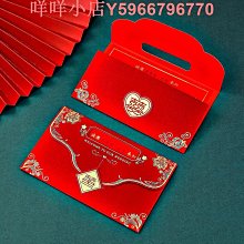 新款婚禮請帖結婚請柬喜帖高級感中式婚慶用品大全婚宴邀請函 歷史價格詳細信息