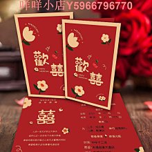 結婚請帖請柬對折式中國風回門喜帖創意2018請柬中式婚禮打印 歷史價格詳細信息