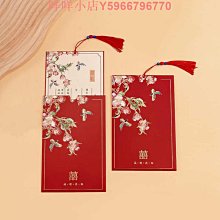 請柬喜帖婚禮訂婚書新款中式高級小眾請帖結婚婚宴邀請函打印 歷史價格詳細信息
