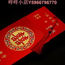 請帖結婚婚禮請柬中國風邀請函網紅創意喜帖清新高檔打印定制 歷史價格詳細信息