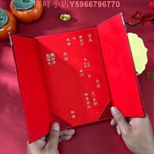 結婚請柬婚禮邀請函中式彩金磨砂喜帖婚宴喜慶高級感請帖定制打印 歷史價格詳細信息