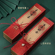 喜帖新款結婚邀請函請柬婚禮婚宴簡約大氣高端請帖高級感定制 歷史價格詳細信息
