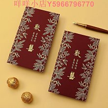 請柬喜帖婚禮創意大號大氣邀請函中式中國風高檔請帖結婚2022婚禮 歷史價格詳細信息