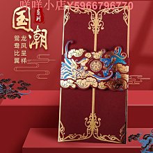 結婚請帖請柬對折式中國風回門喜帖創意2018請柬中式婚禮打印 歷史價格詳細信息