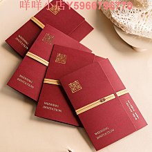 新款ins風請柬婚禮喜帖結婚邀請函定制創意個性輕奢簡約請帖 歷史價格詳細信息