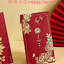 結婚請柬2024新款請帖婚禮創意個性喜帖邀請函婚慶用品批發可 歷史價格詳細信息