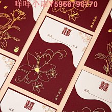 結婚請柬2024新款請帖婚禮創意個性喜帖邀請函婚慶用品批發可 歷史價格詳細信息