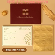 結婚請柬高級感婚禮紙質請帖結婚邀請函婚宴燙金喜帖抽卡式可打印 歷史價格詳細信息