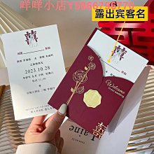 喜帖新款結婚邀請函請柬婚禮婚宴簡約大氣高端請帖高級感定制 歷史價格詳細信息