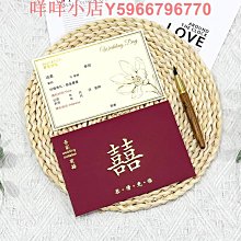 請柬結婚請帖婚禮高級感創意中式邀請函定制打印婚宴喜帖送日子書 歷史價格詳細信息