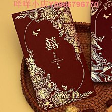 請帖結婚婚禮請柬中國風邀請函網紅創意喜帖清新高檔打印定制 歷史價格詳細信息