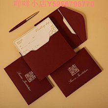 婚禮婚宴邀請函簡約高級感中式紙質請帖結婚請柬新款喜帖 歷史價格詳細信息