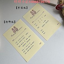 中式結婚請柬婚禮請帖喜帖高級感紙質婚慶用品大全婚宴邀請函 歷史價格詳細信息
