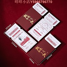創意請帖結婚邀請函卡片定制婚禮請柬高級感喜帖高端大氣款風 歷史價格詳細信息