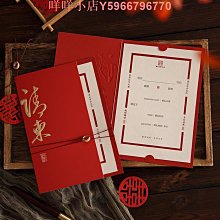 結婚請柬高級感婚禮紙質請帖結婚邀請函婚宴燙金喜帖抽卡式可打印 歷史價格詳細信息