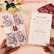 請帖結婚請柬新款高級感婚禮邀請函中國風婚宴喜帖可定制打印 歷史價格詳細信息