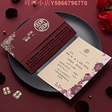 結婚喜帖新款婚宴邀請函婚禮請柬中式簡約定制高級感國風紙質請帖 歷史價格詳細信息