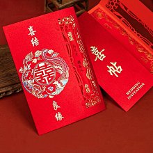 喜帖新款結婚邀請函請柬婚禮婚宴簡約大氣高端請帖高級感定制 歷史價格詳細信息