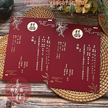 定制設計請柬公司活動峰會商務結婚喜帖婚禮邀請函喜帖高級感賀卡 歷史價格詳細信息