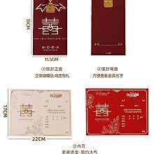 新款ins風請柬婚禮喜帖結婚邀請函定制創意個性輕奢簡約請帖 歷史價格詳細信息