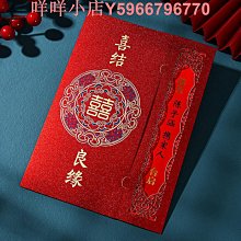 結婚請柬2024新款請帖婚禮創意個性喜帖邀請函婚慶用品批發可 歷史價格詳細信息