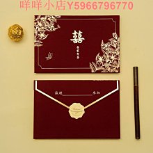 請帖結婚婚禮請柬中國風邀請函網紅創意喜帖清新高檔打印定制 歷史價格詳細信息