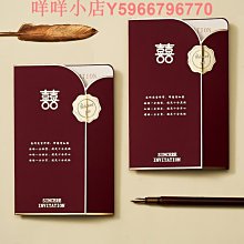 結婚請柬2024新款請帖婚禮創意個性喜帖邀請函婚慶用品批發可 歷史價格詳細信息