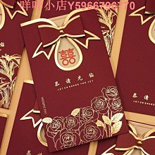 結婚請帖請柬對折式中國風回門喜帖創意2018請柬中式婚禮打印 歷史價格詳細信息