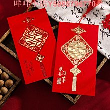 中國風請帖2021婚禮高級中式結婚邀請函簡單吾家有喜20個裝打印款 歷史價格詳細信息