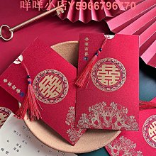 請柬喜帖婚禮高級感小眾新款大氣結婚請帖定制高端創意邀請函 歷史價格詳細信息