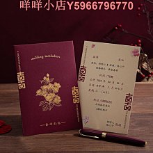 請柬喜帖婚禮創意大號大氣邀請函中式中國風高檔請帖結婚2022婚禮 歷史價格詳細信息