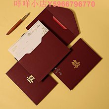 婚禮婚宴邀請函簡約高級感中式紙質請帖結婚請柬新款喜帖 歷史價格詳細信息