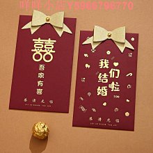 請柬結婚請帖婚禮高級感創意中式邀請函定制打印婚宴喜帖送日子書 歷史價格詳細信息