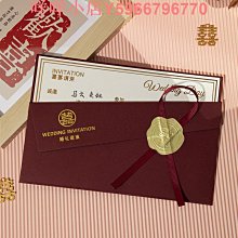 請帖結婚邀請函新款請柬喜帖婚禮定制打印大氣高級感高端創意 歷史價格詳細信息