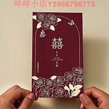 結婚請柬高級感婚禮紙質請帖結婚邀請函婚宴燙金喜帖抽卡式可打印 歷史價格詳細信息