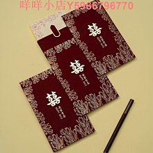 中國風請帖2021婚禮高級中式結婚邀請函簡單吾家有喜20個裝打印款 歷史價格詳細信息