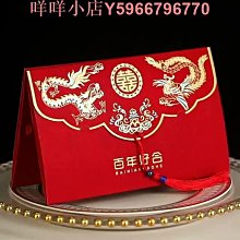 婚禮請柬結婚請帖創意送日子喜帖高端大氣婚宴邀請函簡約中式 歷史價格詳細信息