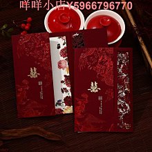 結婚請柬感喜帖婚禮邀請函喜糖盒手提袋三件套裝單頁大氣 歷史價格詳細信息