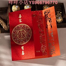 結婚請柬新款中國風請帖高檔婚禮邀請函大氣小眾婚宴喜帖打印 歷史價格詳細信息