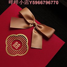 新款婚禮請帖結婚請柬喜帖高級感中式婚慶用品大全婚宴邀請函 歷史價格詳細信息