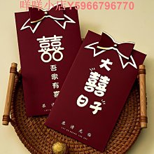 結婚請柬新款中式婚禮請帖中國風高級感喜帖婚宴邀請函可定制 歷史價格詳細信息