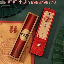 請柬結婚請帖婚禮高級感創意中式邀請函定制打印婚宴喜帖送日子書 歷史價格詳細信息