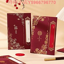 新款結婚請柬喜帖 定制婚禮請帖 喜慶中式邀請函中國風喜帖 歷史價格詳細信息